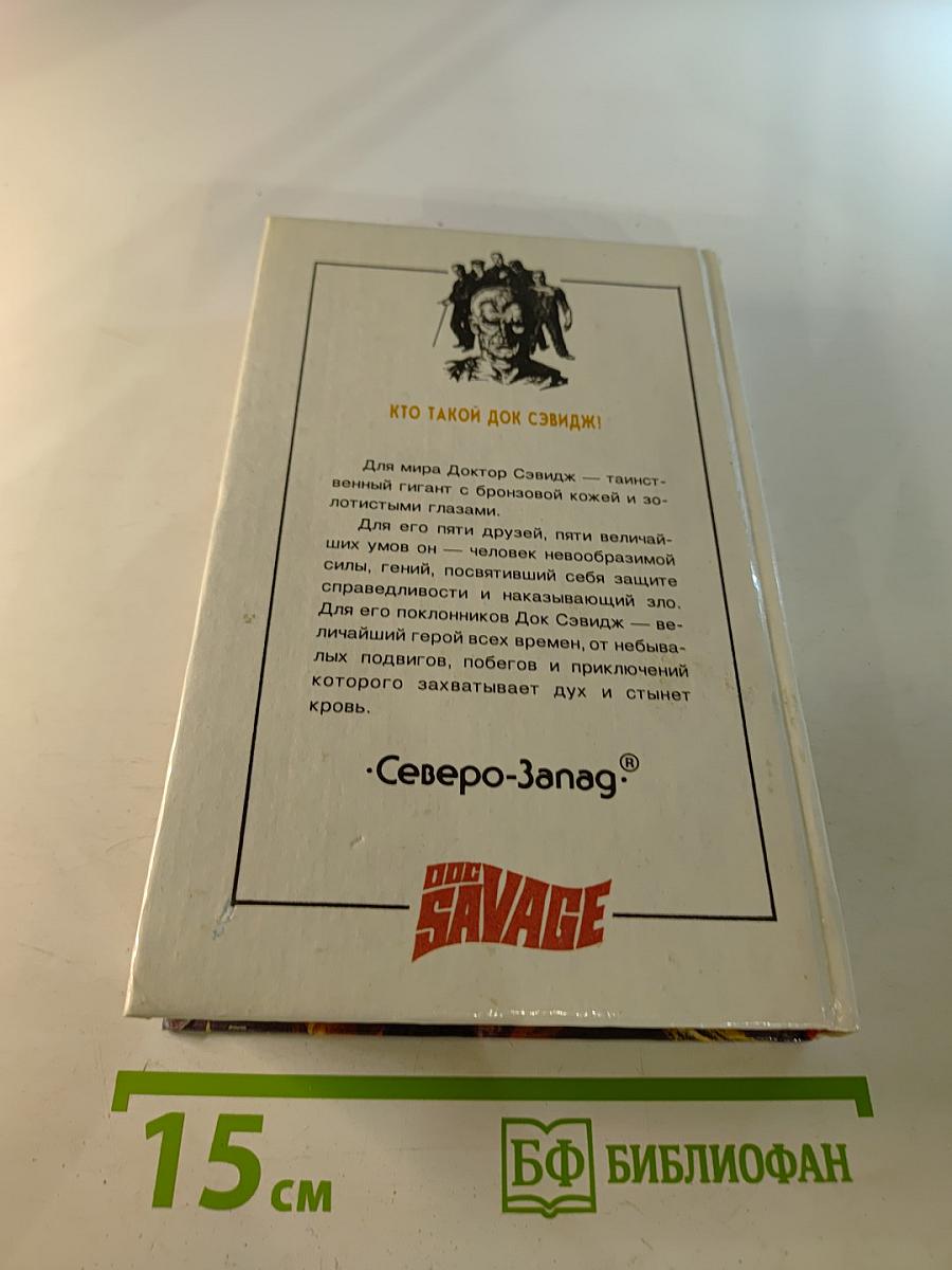 Таинственный шар