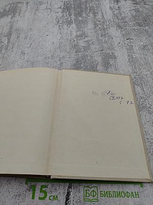 Стих и время