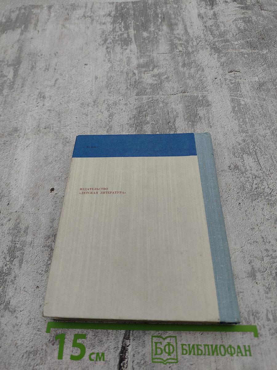 Дважды рожденные