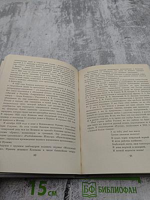 Здравствуй, племя младое... Книга III. Антология поэзии пушкинской поры