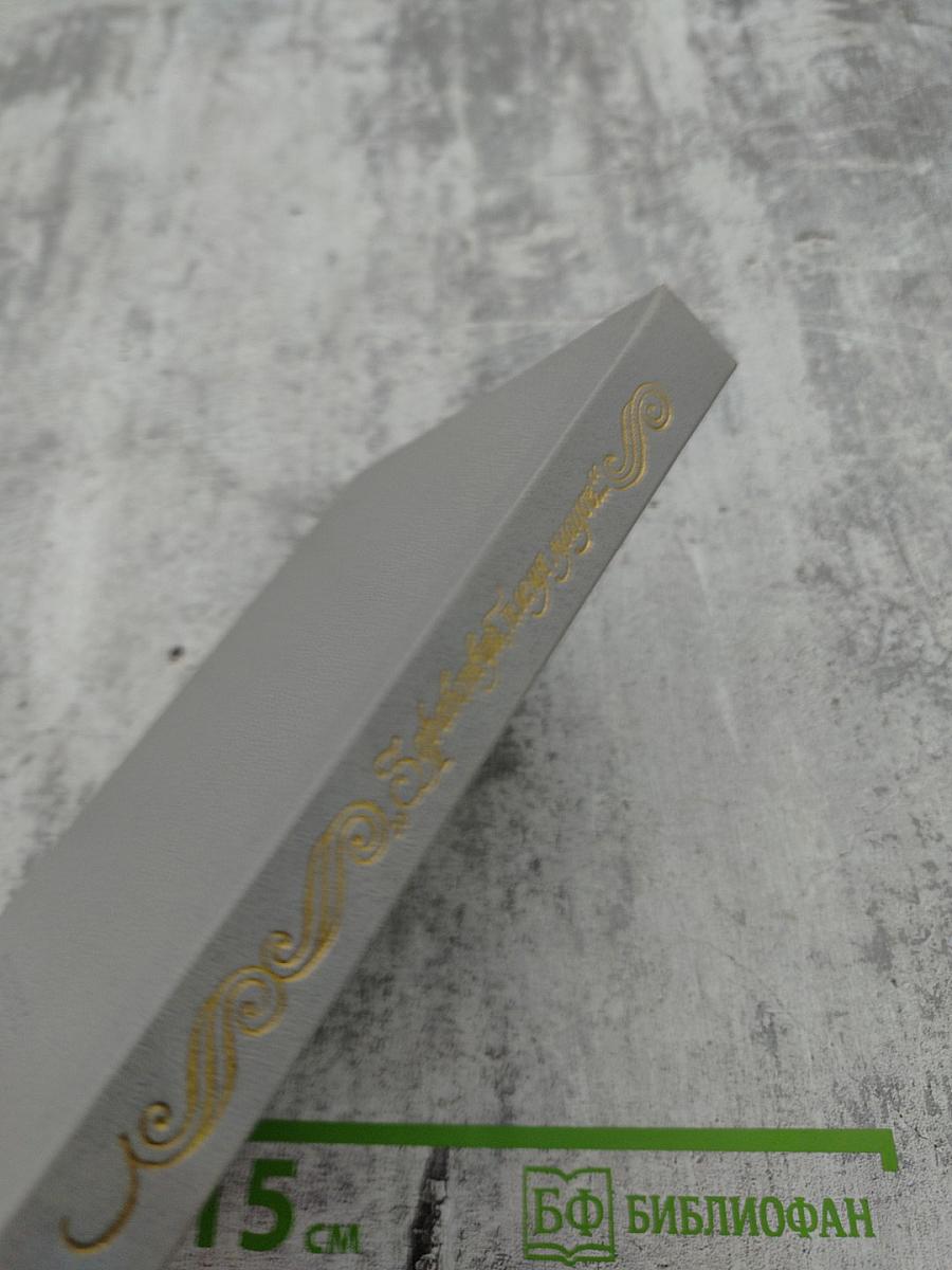 Здравствуй, племя младое... Книга III. Антология поэзии пушкинской поры