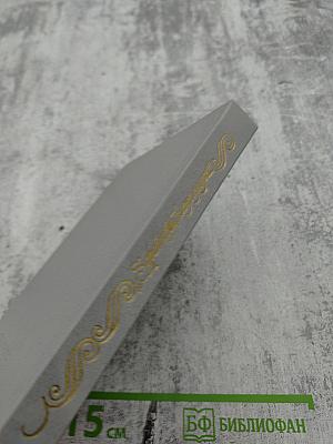 Здравствуй, племя младое... Книга III. Антология поэзии пушкинской поры