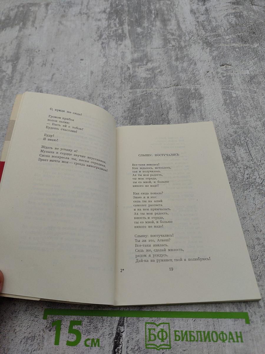 Улица Жасмина