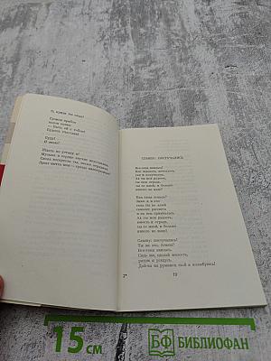 Улица Жасмина