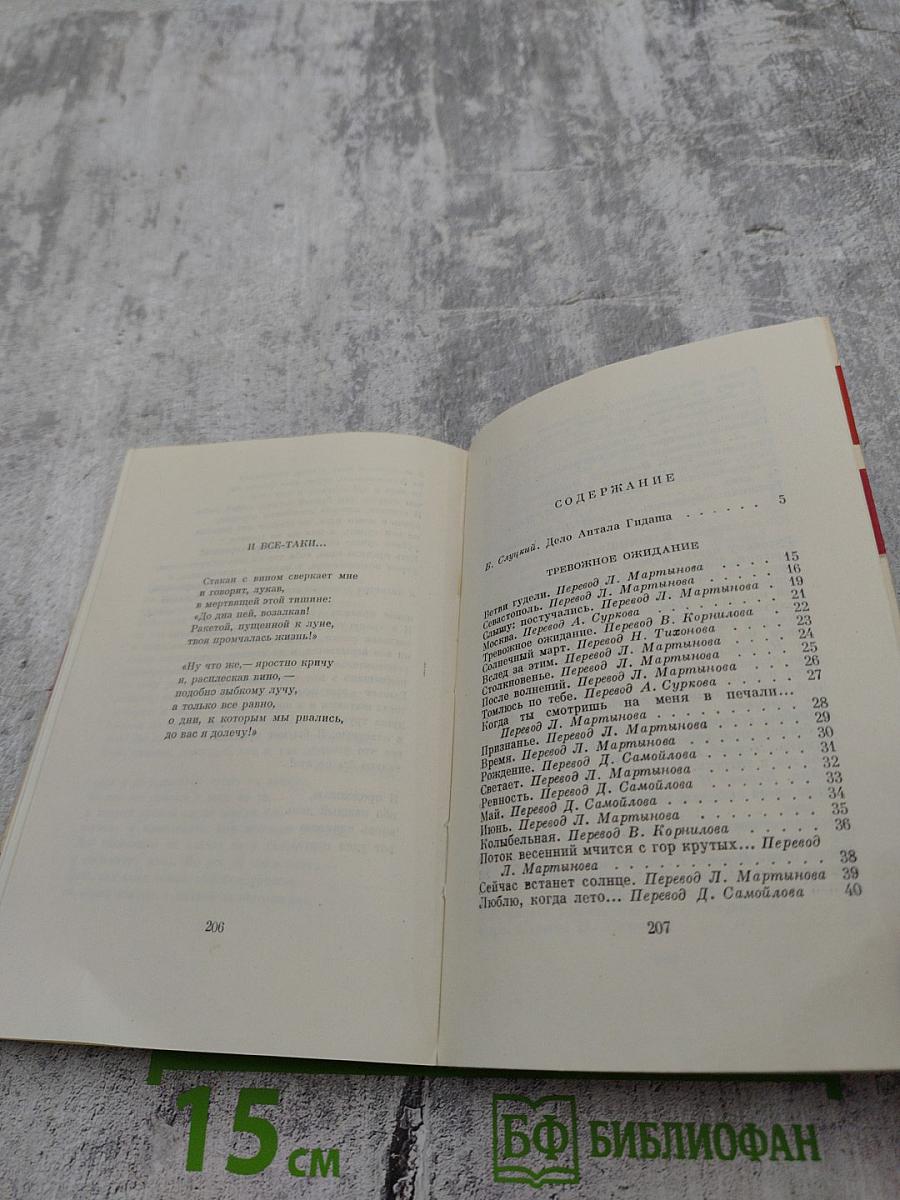 Улица Жасмина