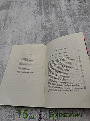 Улица Жасмина