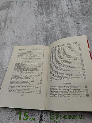 Улица Жасмина