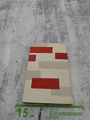 Улица Жасмина