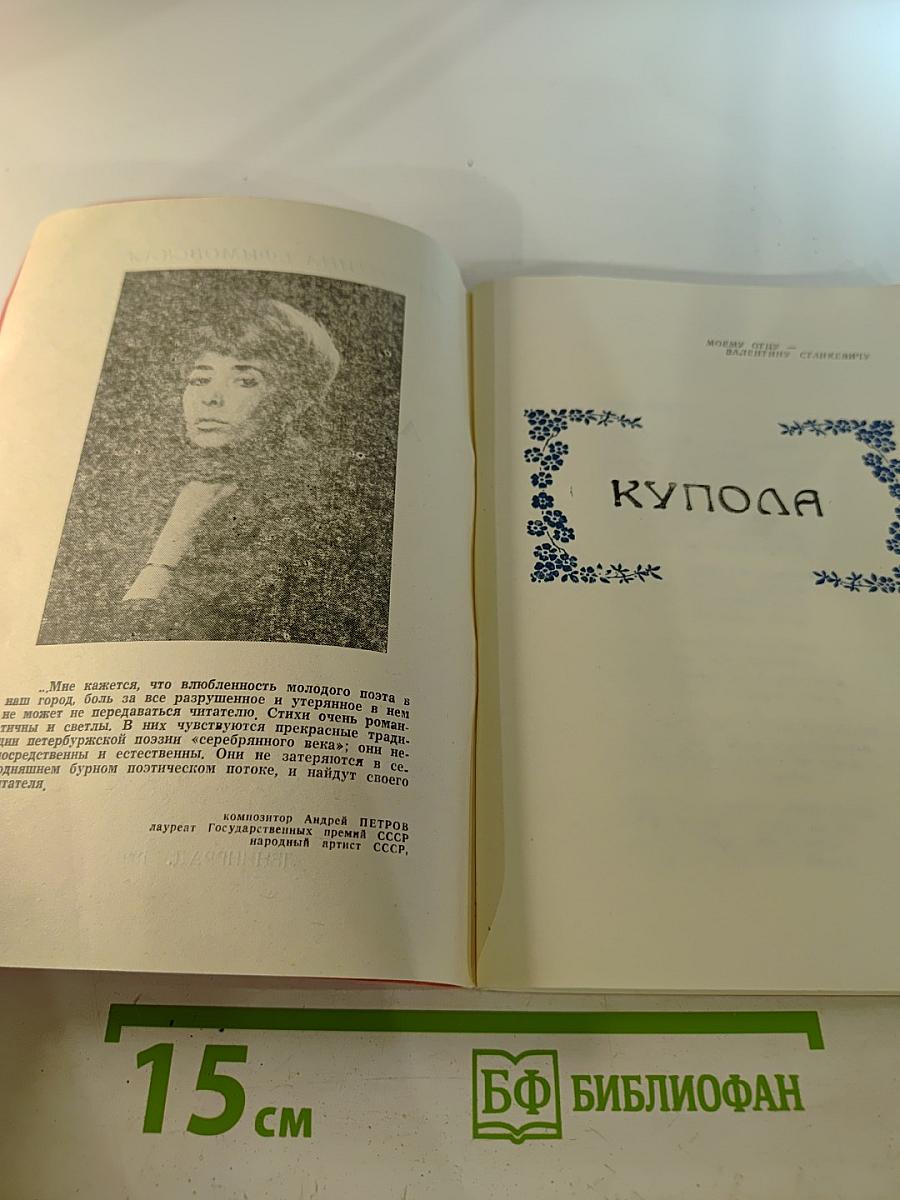 Аллеи любви