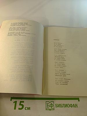 Аллеи любви