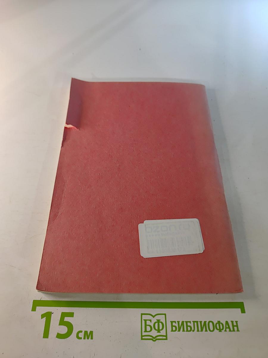 Аллеи любви