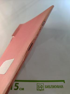 Аллеи любви