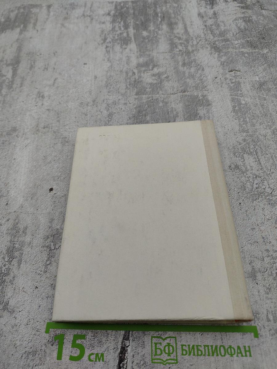 Лесков в Петербурге