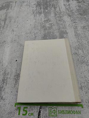 Лесков в Петербурге