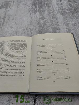 Стихи и поэмы