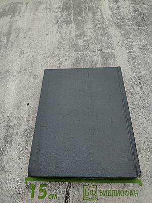 Стихи и поэмы