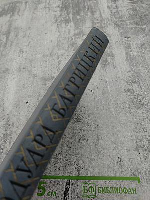 Стихи и поэмы