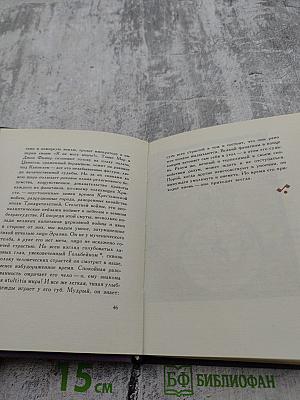 Триумф. Трагедия Эразма Роттердамского