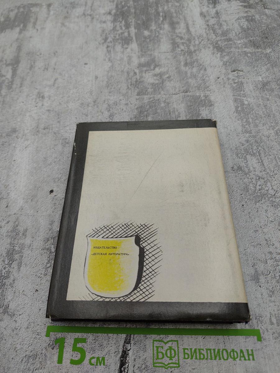 Триумф. Трагедия Эразма Роттердамского