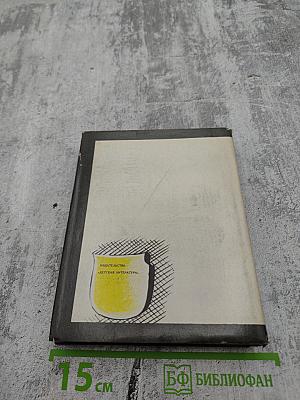 Триумф. Трагедия Эразма Роттердамского