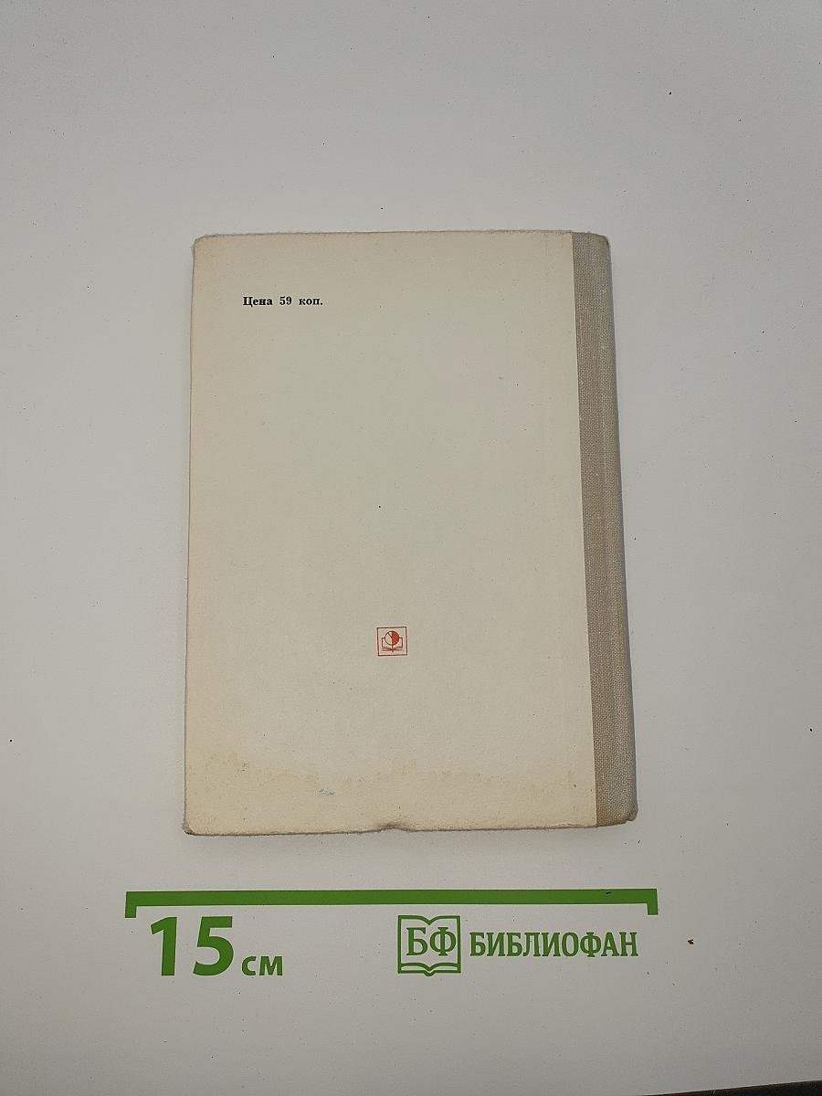 О Культуре Продажи Товаров