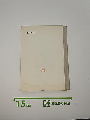 О Культуре Продажи Товаров