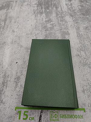 Стихотворения