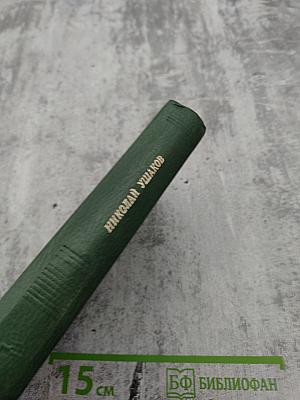 Стихотворения