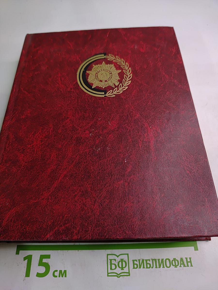 Подвиг Ленинграда