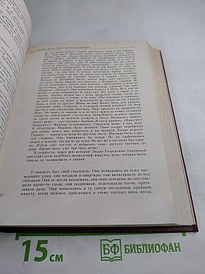 Подвиг Ленинграда