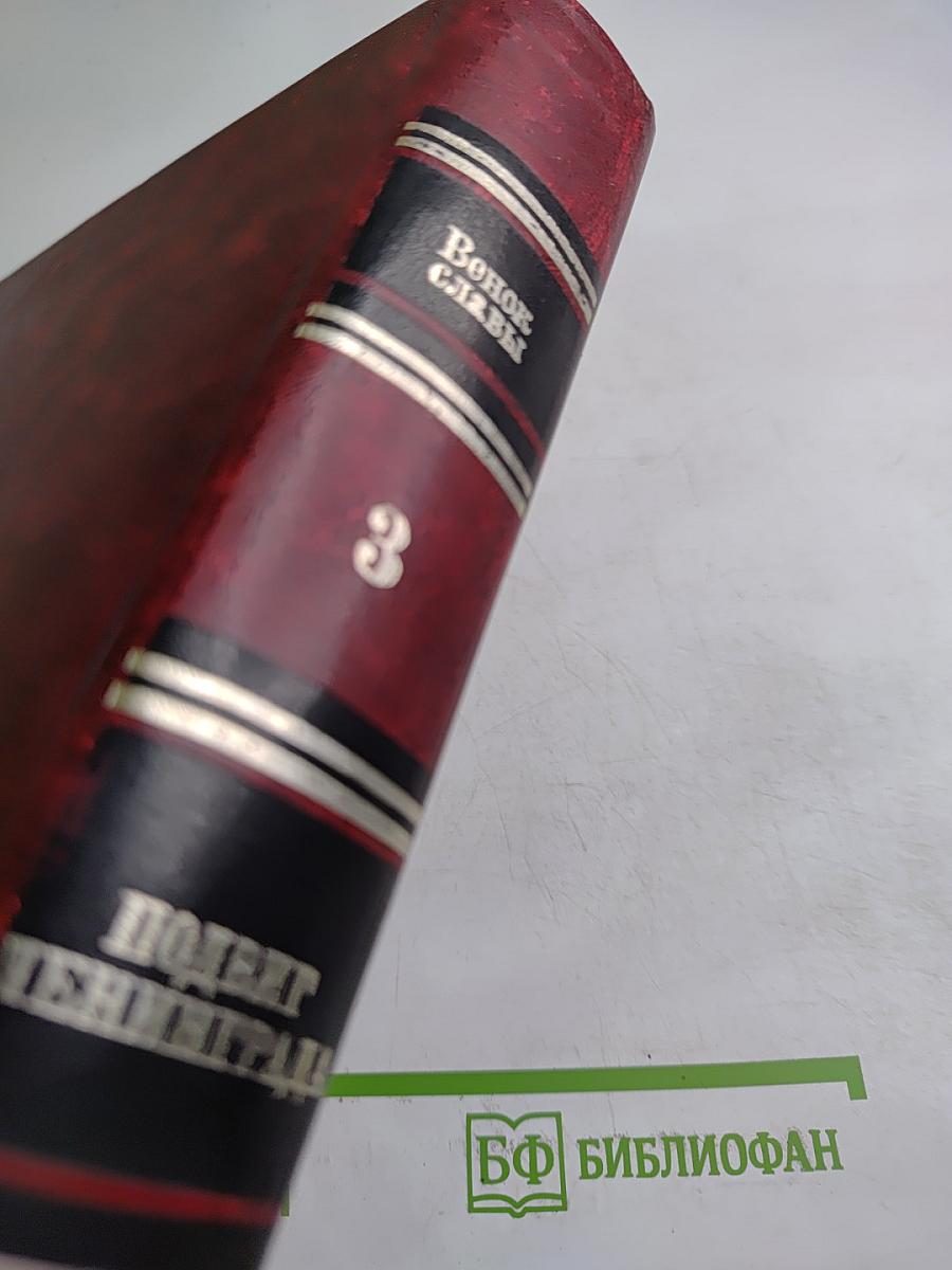 Подвиг Ленинграда