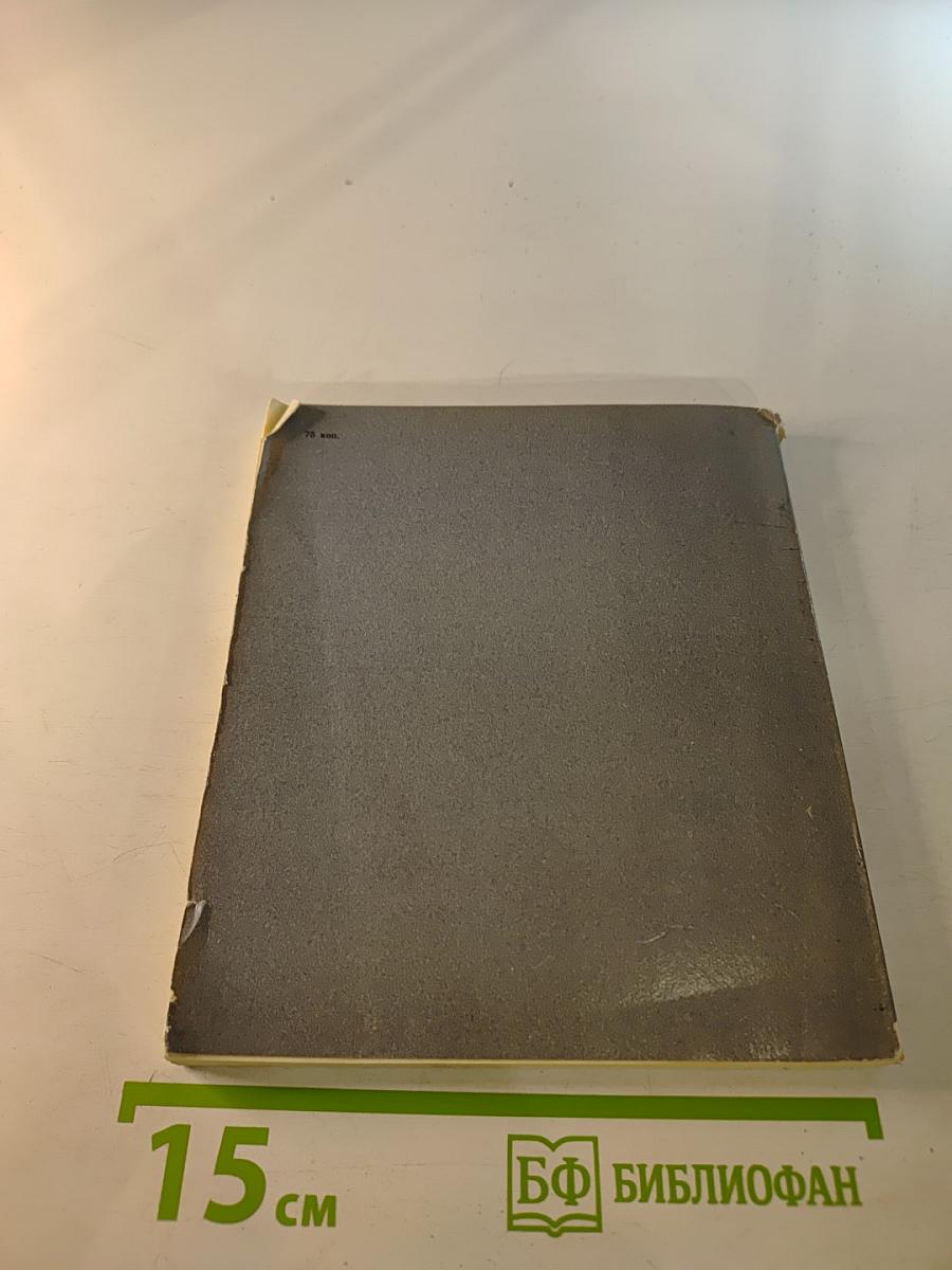 Винченцо Бренна