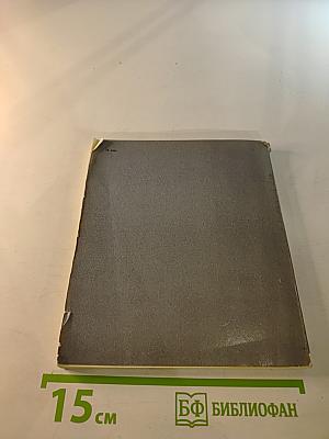 Винченцо Бренна