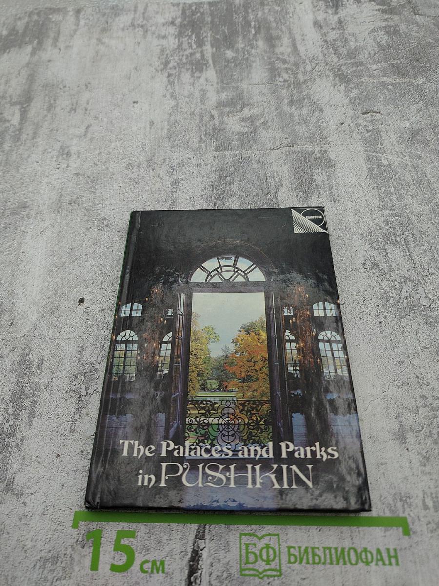 The Palaces and Parks in Pushkin: A Guide