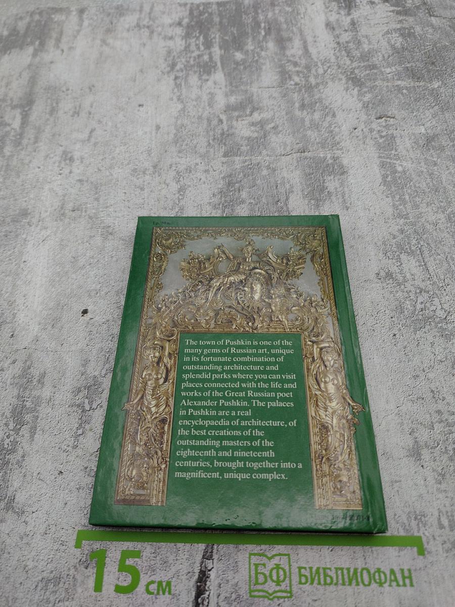 The Palaces and Parks in Pushkin: A Guide