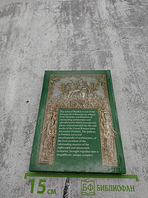 The Palaces and Parks in Pushkin: A Guide