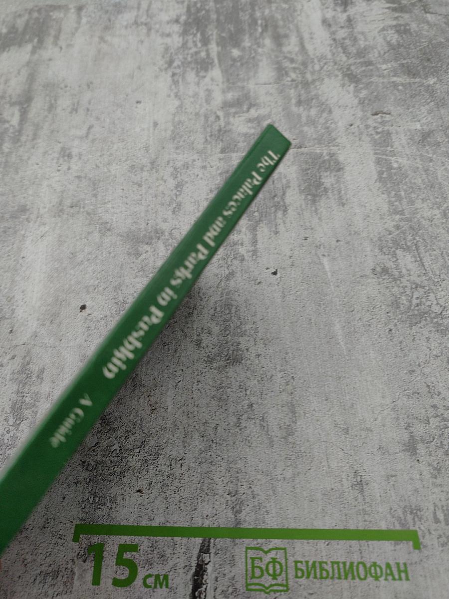 The Palaces and Parks in Pushkin: A Guide