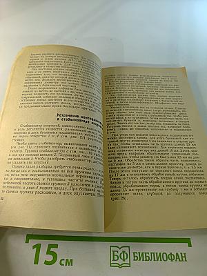 Ремонт киносъемочной аппаратуры