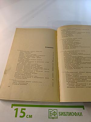 Ремонт киносъемочной аппаратуры