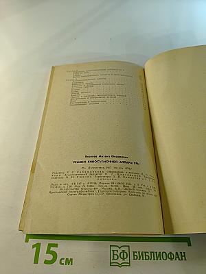 Ремонт киносъемочной аппаратуры