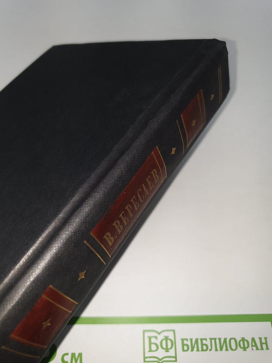 Повести и рассказы 1901–1908