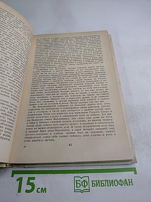 Хмель, сон и явь