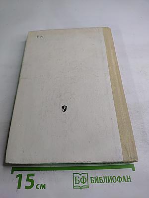 Хмель, сон и явь