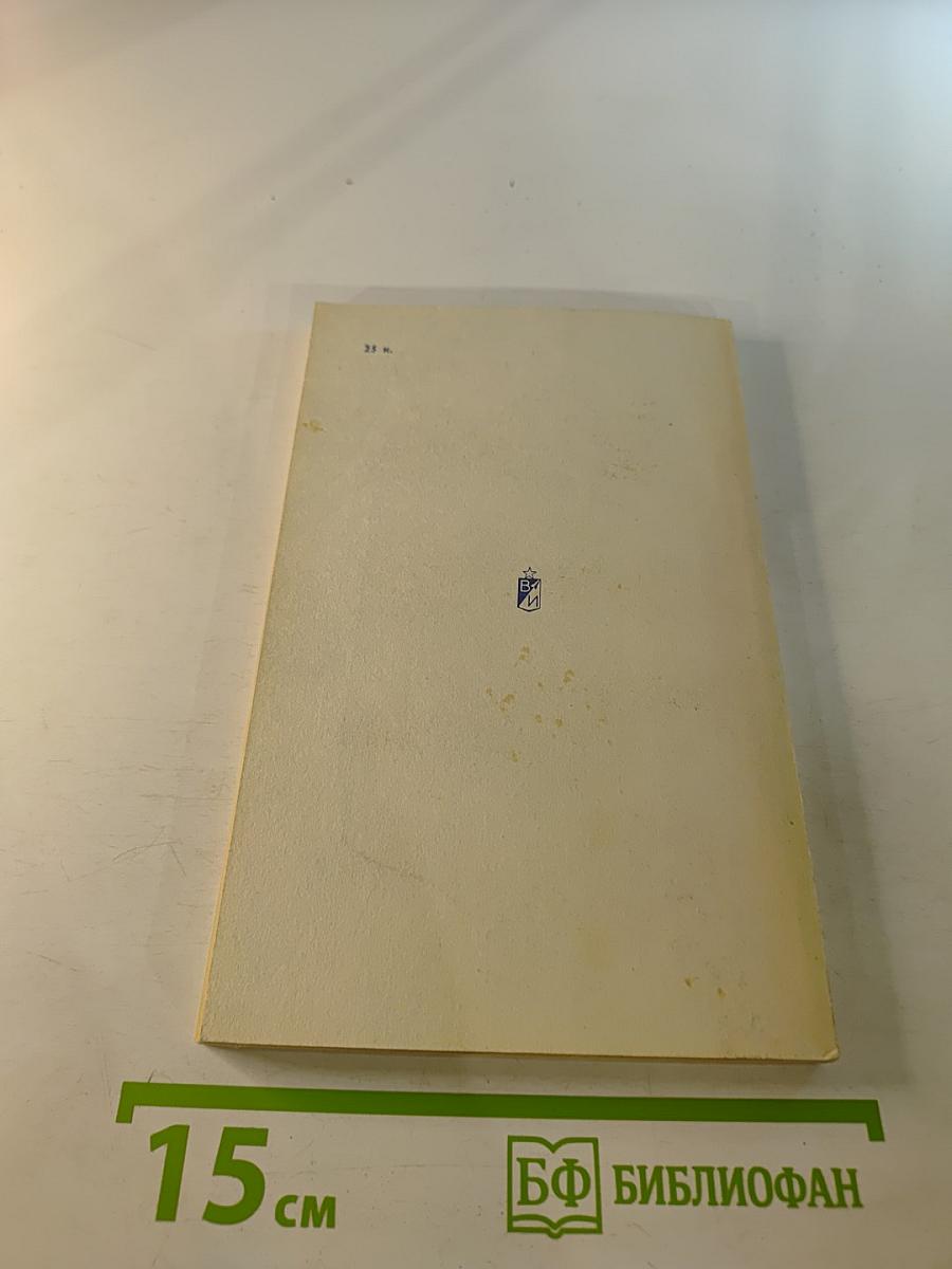 Рядовой авиации