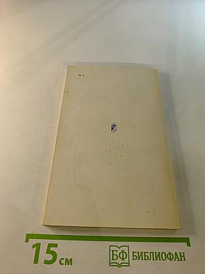 Рядовой авиации