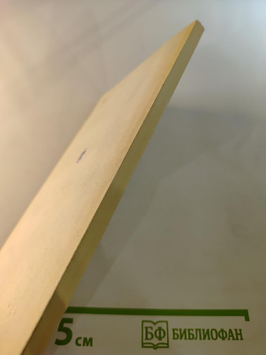 Рядовой авиации