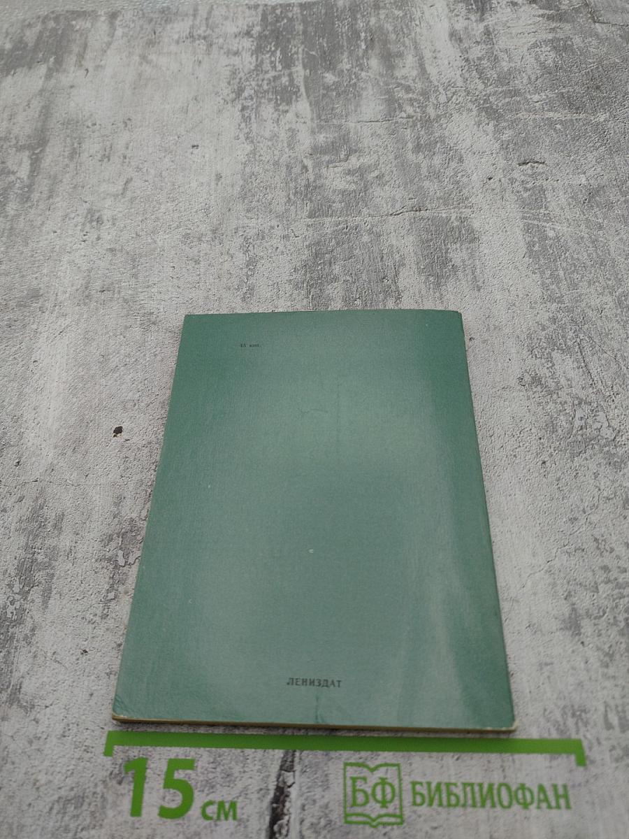 Воскресные путешествия пешком