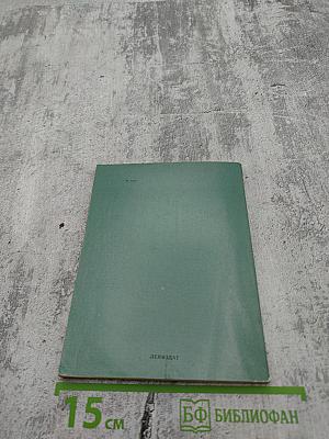 Воскресные путешествия пешком