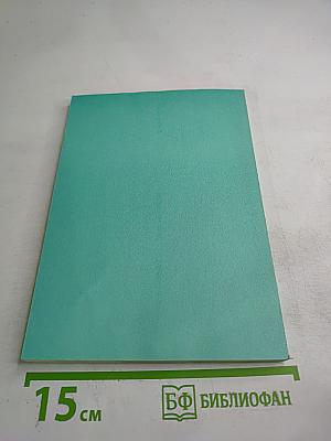 Критерии экологической безопасности