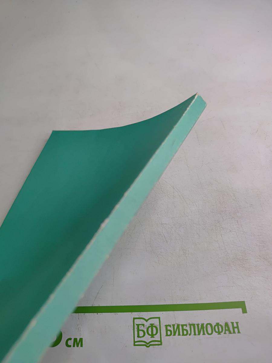 Критерии экологической безопасности